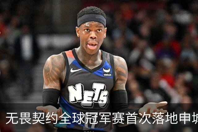 无畏契约全球冠军赛首次落地申城，城市电竞文化活动点亮上海金秋​