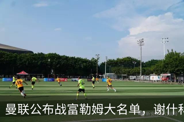 曼联公布战富勒姆大名单，谢什科恐伤缺！巴莱巴首次入选随队出征